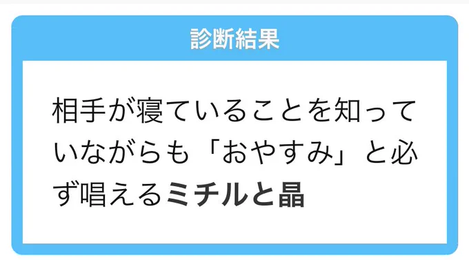 卒業後お付き合いしてる世界線 