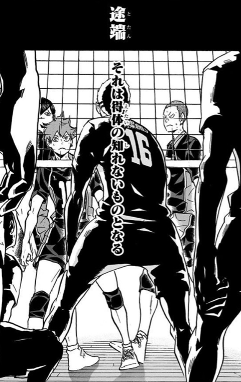 CARAVAGGIO WHO.The dramatic lighting matches the narration. Shrouded in pitch black shadow, Seijō with Mad Dog is an unknown entity, ready to come out from darkness and take you by surprise.