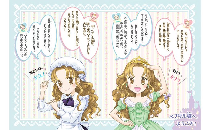 王子と乞食のtwitterイラスト検索結果 古い順 王子と乞食のtwitterイラスト検索結果 古い順