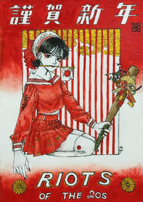#2020年自分が選ぶ今年上半期の4枚 
今年まだそんな描いてなかった… 