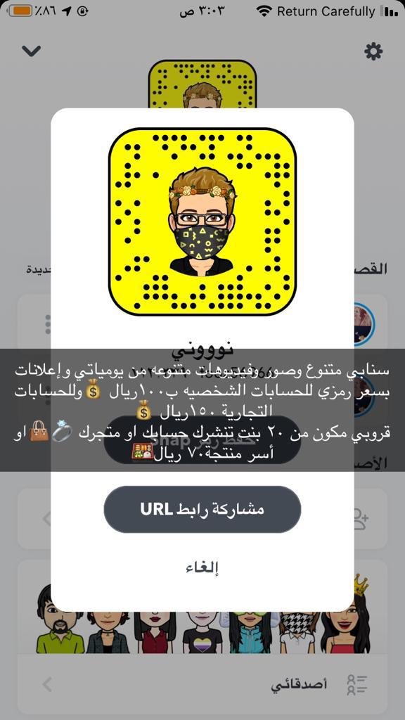 l5mrr's tweet photo. حساب يدعم الأسر المنتجه والحسابات التجارية الكبيرة والصغيرة والحسابات الخاصة 💫
انصح بالمتابعة 👏🏻👏🏻

#قروب_الجود_للدعم_وللإعلان https://t.co/s7zEzkO4Qo