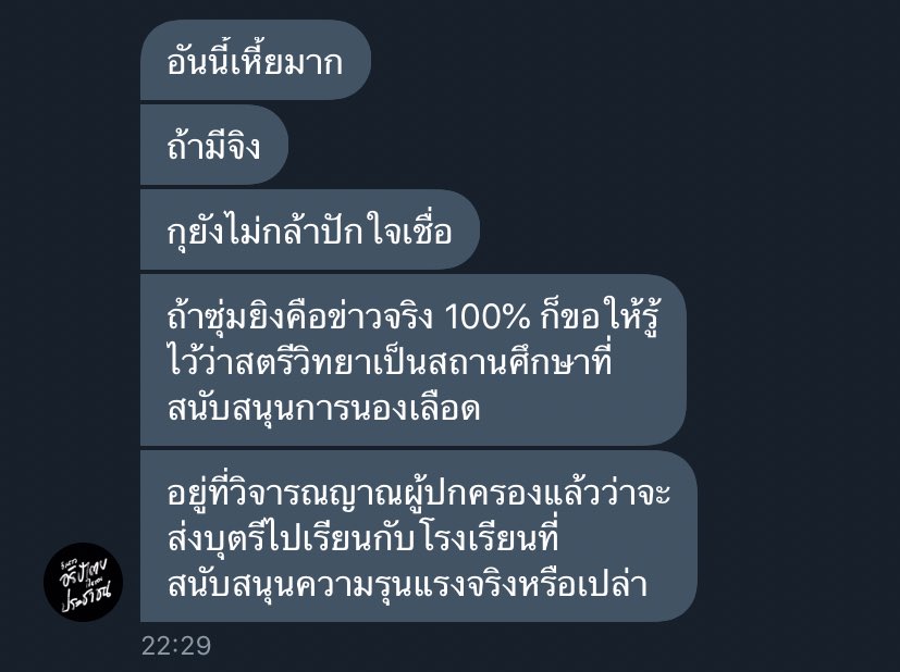 林龍🩵✨ tweet media