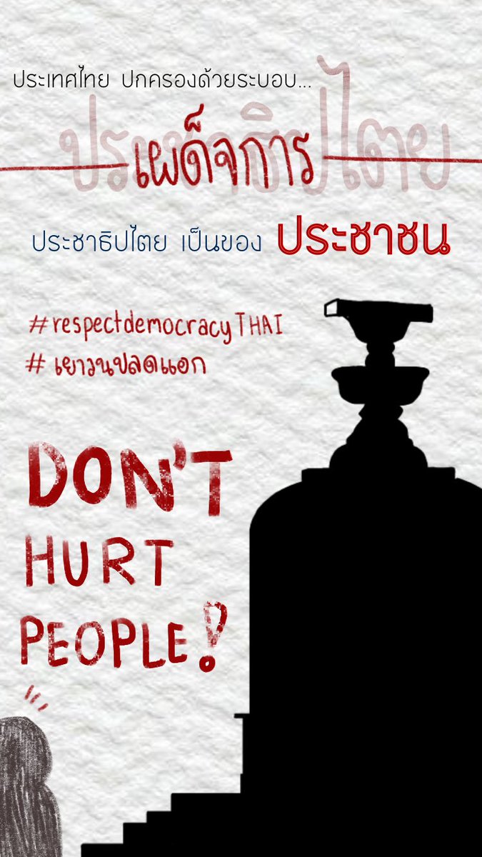 f.ความรวย 19 comeback tweet media