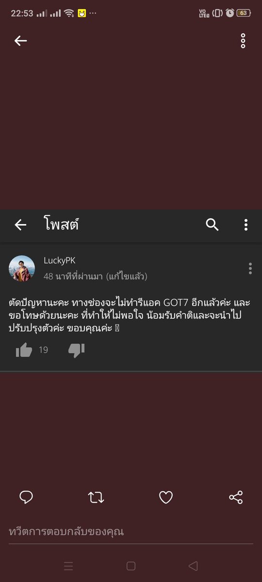 Bow71650018's tweet photo. โมโหตรงบอกน้องๆเต้นกั๊ก โทษนะค่ะดังให้ได้แบบเค้าก่อนค่อยมาวิจารณ์นะค่ะ 
แล้วต่อไปก็ไม่ต้องรีแอควงไหนทั้งนั้นล่ะค่ะ ทุกคนรู้ แฟนคลับรู้ ว่าน้องเท่ห์ขนาดไหน ไม่ต้องสาระแนค่ะ
#ลกพค https://t.co/ph9sKhTBVm