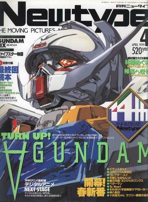ターンエーガンダム 放映当時中学生で第一報のシド・ミード氏の