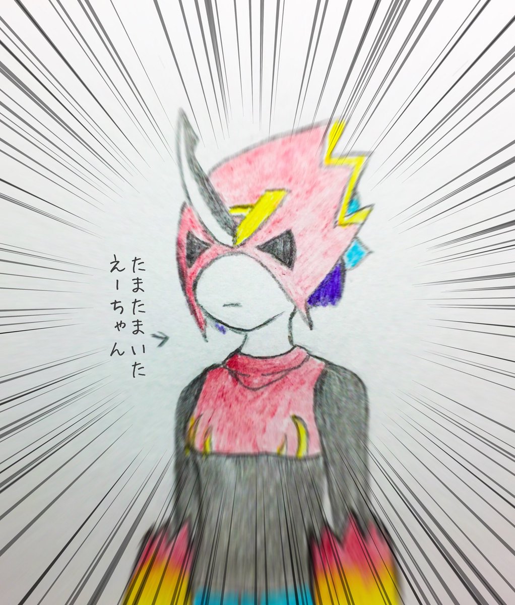 頑張って描いたのここら辺
 #ネタ絵を流してネタ絵民を増やそう 