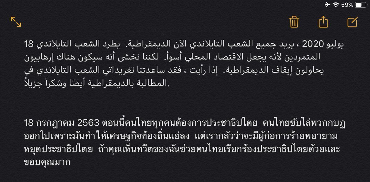 MARKLEE, THAILAND🇹🇭 tweet media