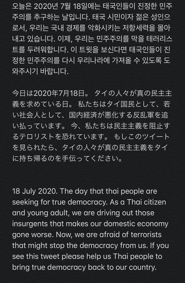 MARKLEE, THAILAND🇹🇭 tweet media