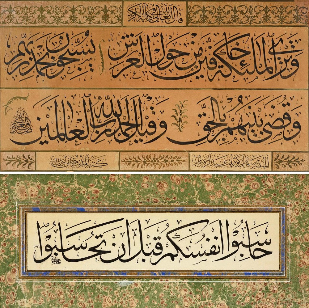 OttomanArchive's tweet image. Osmanlı hat sanatı, Mustafa Edip, 1902.
Ottoman calligraphy art, Mustafa Edip, 1902.

#ottomanempire #ottomanhistory #ottomanart