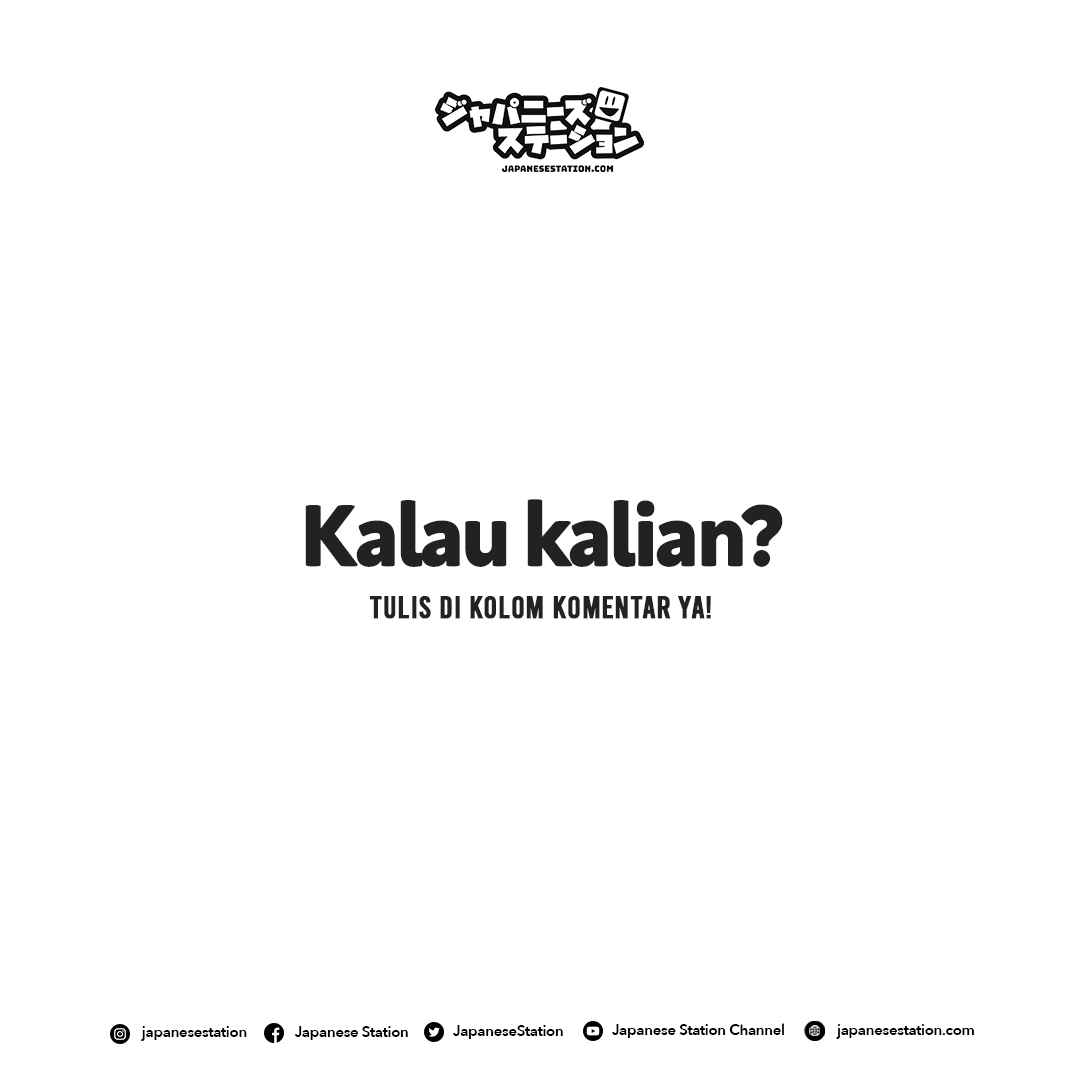 JapaneseStation's tweet photo. Hallo minna-san! ๐
Sharing yuk, gimana awalnya kalian bisa suka sama Jepang di #JSSharing. Dua orang dari Tim Japanese Station juga berbagi tentang awal mula mereka suka sama Jepang, dan ternyata pengalaman mereka menarik ya!
Kalau kalian gimana? https://t.co/mmEKA0p8gN