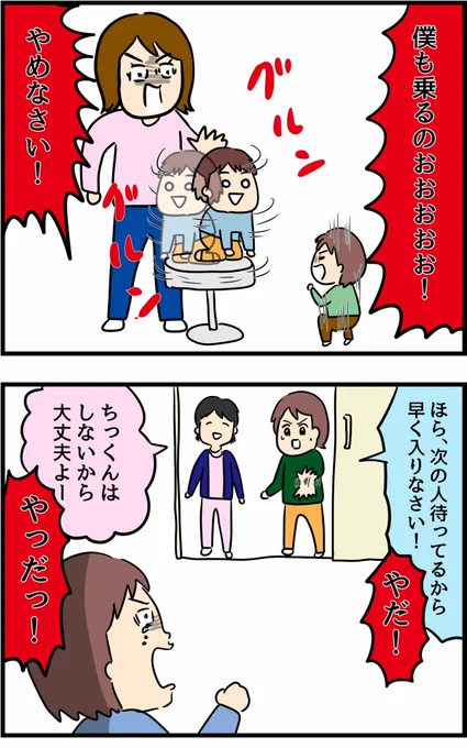 クリニックで500万回みた光景 