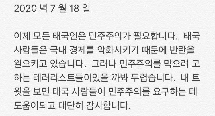 ⋆ ʟɪᴛᴛʟᴇ ᴛʜɪɴɢѕ ⋆ tweet media
