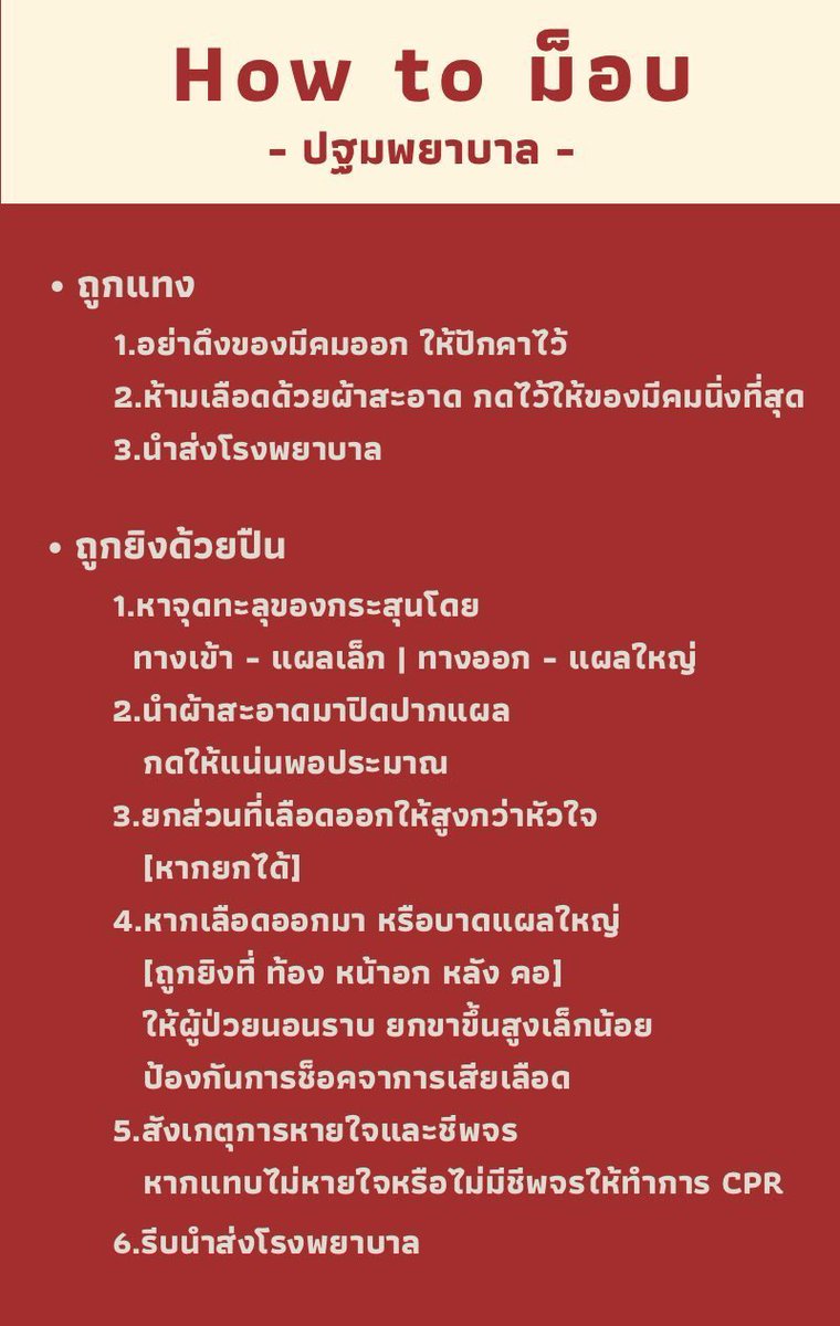 หมูหยอง tweet media