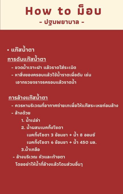 หมูหยอง tweet media