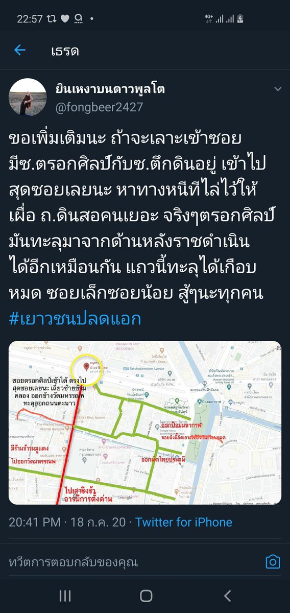 ❥ Slow J. | หวานใจพี่กฤษฏ์มาละจ้า 🥦 tweet media