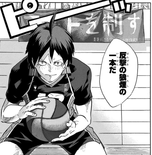 I love the use of the banners as the Greek chorus (all these subtle uses so that Furudate-sensei can go all out in ch 400)