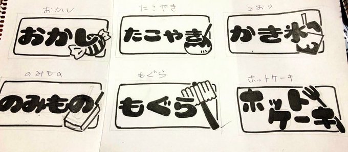 消しゴムはんこのtwitterイラスト検索結果 古い順 消しゴムはんこのtwitterイラスト検索結果 古い順