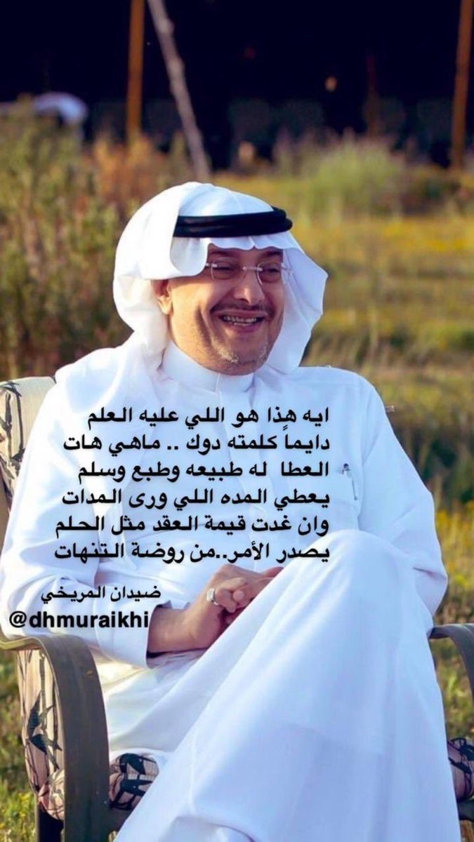 الشمالي ٠٧ tweet media