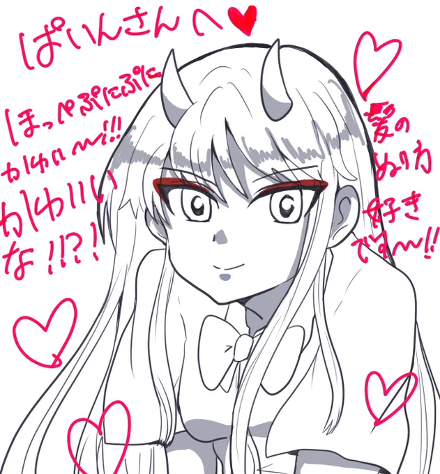 @pine_apple1412 
反応ありがとうございました〜〜!!めちゃ楽しかったです!!💕 