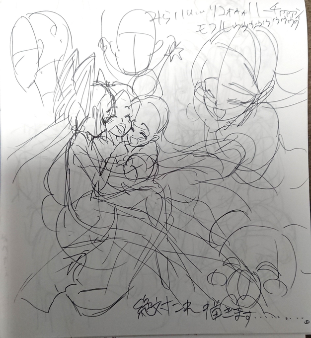 #このタグを見た人はラフ画とその完成絵を見せる
【定期】心の声漏れすぎ問題 