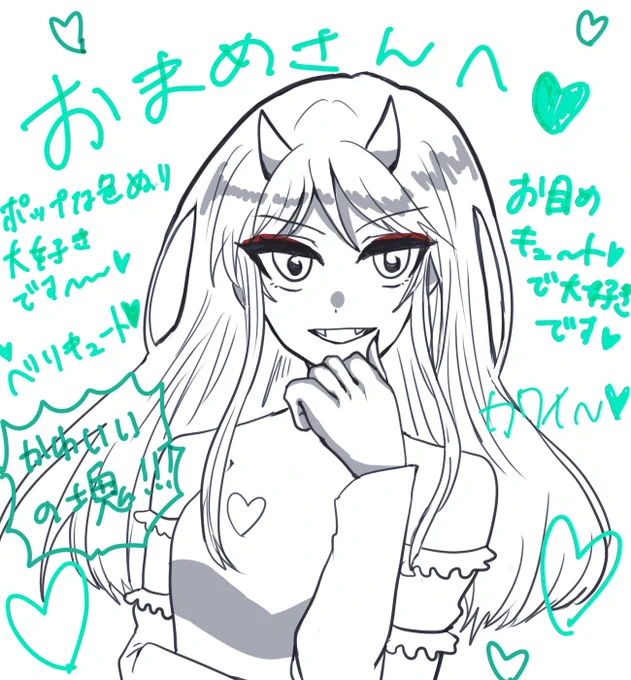 @mameda25 
反応ありがとうございました〜〜!!好きなところ伝わってますかね?? 