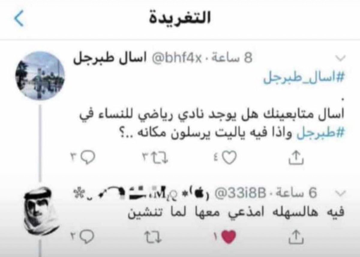 يربيمتتتتتتتتتتتت😭😭😭😭😭😂😂😂😂😂😂😂😂😂