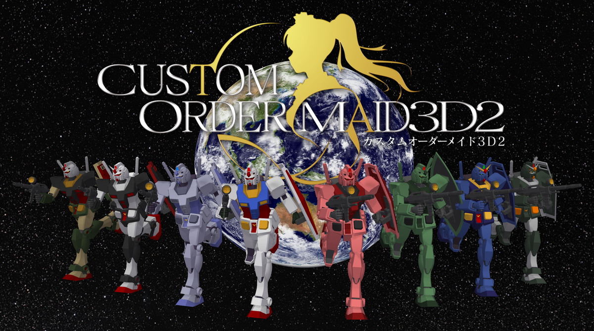 黄金冥土 tweet media