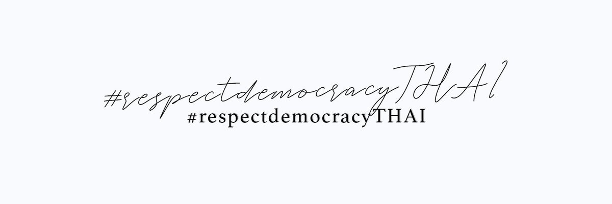 honeysea_______'s tweet photo. แจกเฮดแบบฮนซค่ะ เอาไปใช้กันได้เลยค่ะ ลุยยย #แจกเฮด #freehead #respectdemocracyTHAI #เยาวชนปลดแอก https://t.co/gKWIX26V5R
