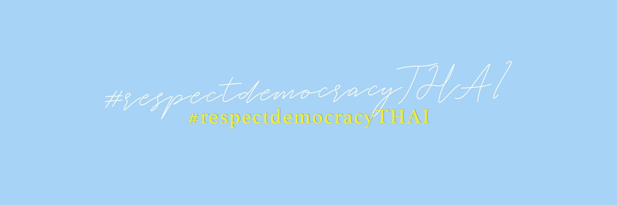 honeysea_______'s tweet photo. แจกเฮดแบบฮนซค่ะ เอาไปใช้กันได้เลยค่ะ ลุยยย #แจกเฮด #freehead #respectdemocracyTHAI #เยาวชนปลดแอก https://t.co/gKWIX26V5R