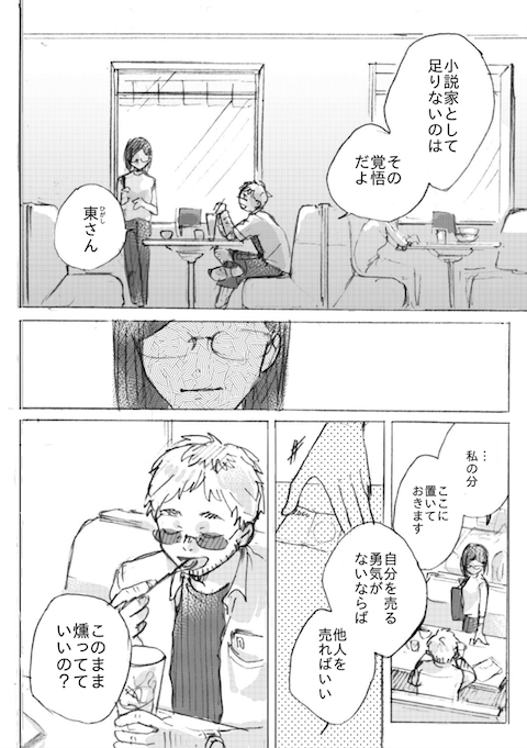 (3/8) 