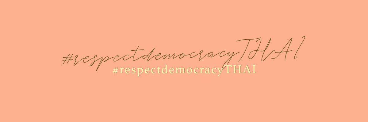 honeysea_______'s tweet photo. แจกเฮดแบบฮนซค่ะ เอาไปใช้กันได้เลยค่ะ ลุยยย #แจกเฮด #freehead #respectdemocracyTHAI #เยาวชนปลดแอก https://t.co/gKWIX26V5R