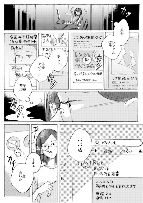 (4/8) 