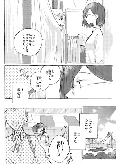 (4/8) 
