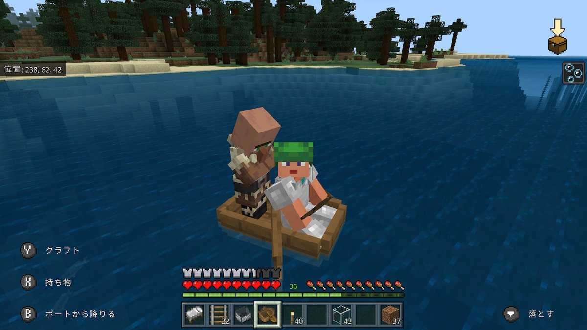 Nyarth にゃーす 村人のお引っ越し 村人にはリードは使えないらしい 使う気満々だったw なのでボートとトロッコを駆使してなんとか一匹ぶちこんだ コレほんま大変 Minecraft マイクラ マインクラフト Nintendoswitch T Co 0dhpqcuqma
