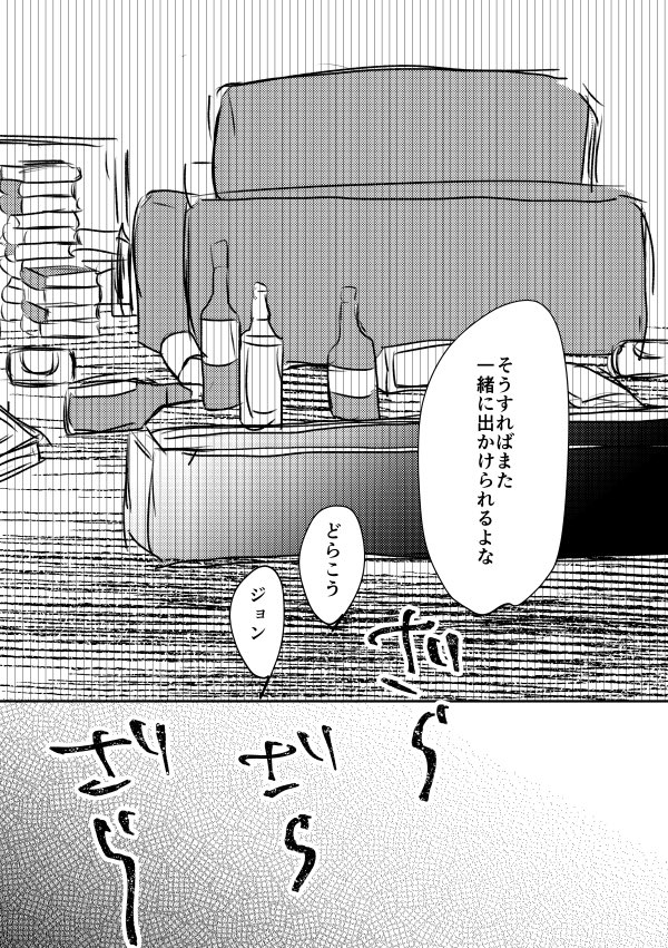 ロナドラ(暗め)
公式でもやっているけど、
一度はやりたくなるドが再生しないやつ 