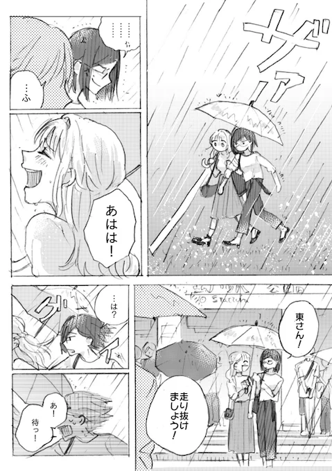 (7/8) 