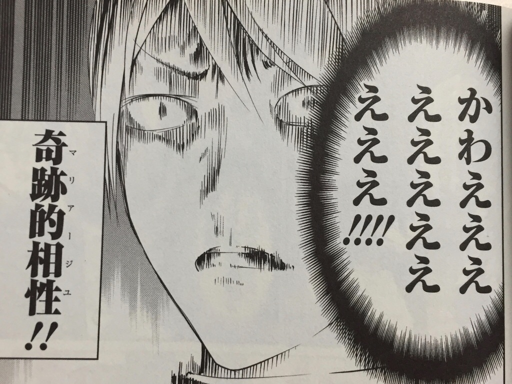ぎゃあああああああ水着由仁先輩ァアアアアアアアア!!!!!!!///// 