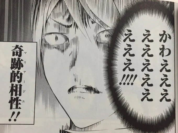 ぎゃあああああああ水着由仁先輩ァアアアアアアアア!!!!!!!///// 