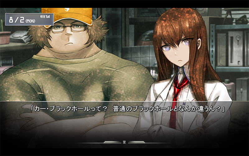 十六夜 眞剱 忍たま乱太郎 ブラックホールの組み合わせでプラネタリウム向けの番組を作れるなら Steins Gate ブラックホールの組み合わせでプラネタリウム向けの番組も作れないか模索してみりゃいいのに T Co Bqadfalav8 Twitter