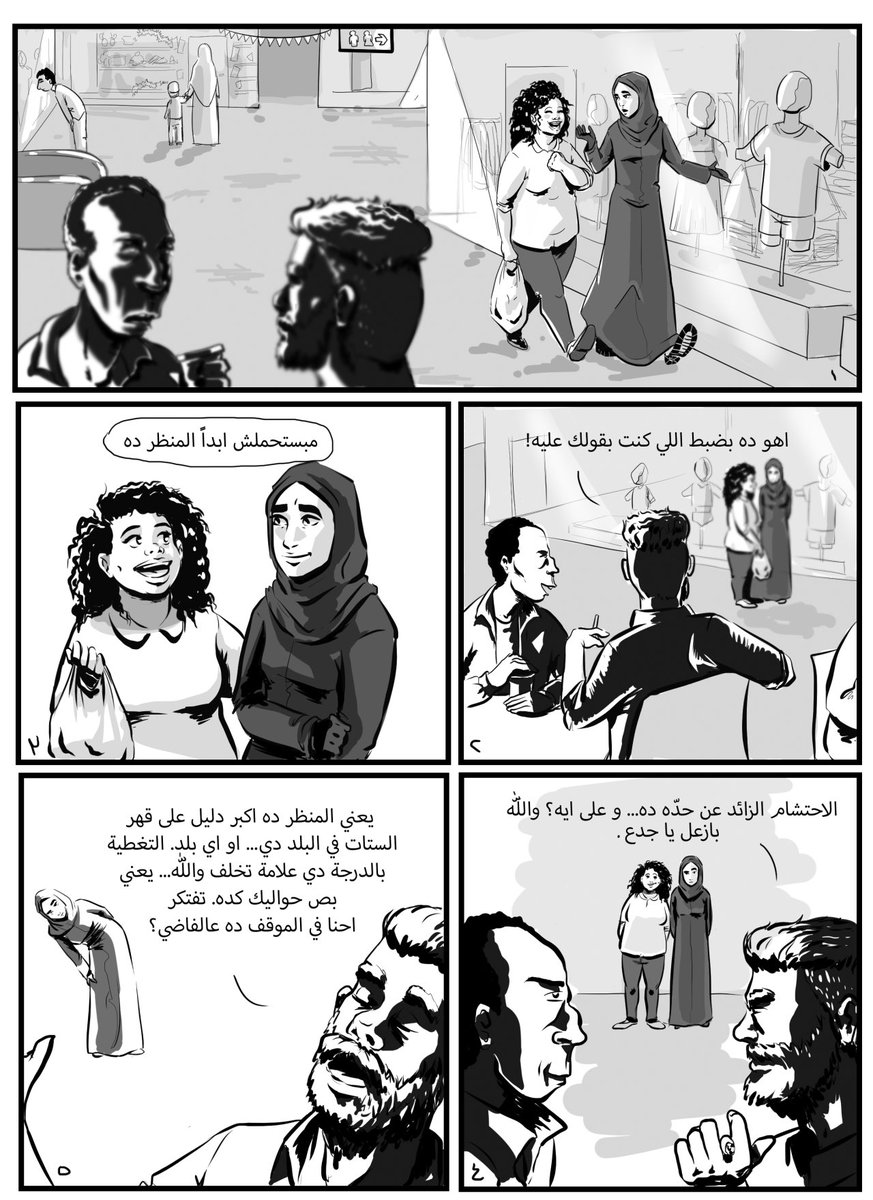 qaheracomic's tweet photo. عشان بنتكلم في نفس الموضوع كل سنة: (١/٢) https://t.co/DJ69PSnrog