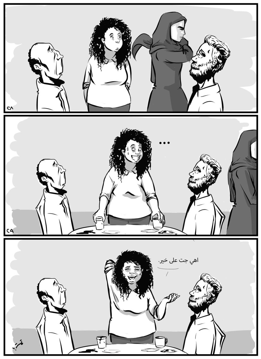qaheracomic's tweet photo. (٢/٢) التحكم في لبس الستات ينبع من الرغبة في السيطرة على تصرفات وإختيارات النساء واعتبار وجودهم في الساحة العامة كمؤشر لطبقة إجتماعية قبل اعتبارهم كبني آدمين. https://t.co/SiJ5Q0QdZZ