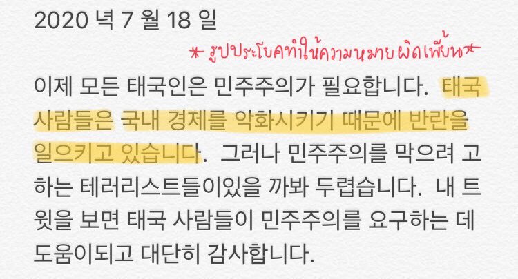 (CLOSE) ꔛ 헬로HAECHAN THAILAND ◡̈ #TASTE tweet media