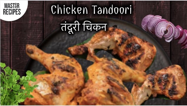 MasteerRecipes's tweet photo. Yummy tandoori chicken gharachya ghari on barbeque aswell as grilled tawa only on Masteer Recipes.
#tandoorichicken #northindianfood #chickenrecipes #chicken #chickenstarters #chickenkabab #tandoorifood #grilledchicken #barbequechicken #chickentikka https://t.co/SMDSzhvRJK