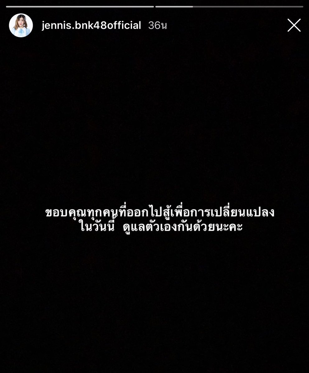 MheeLoyLom's tweet photo. พวกเธอมันแน่จริงๆว่ะ รู้ทั้งรู้ว่าถ้ามายุ่งกับเรื่องนี้จะโดนอะไรบ้าง แต่พวกเธอก็ใช้พื้นที่ตรงนี้เป็นกระบอกเสียงให้คนที่ออกไปสู้ทุกคน ขอบคุณจริงๆนะ🤍🌷
#respectdemocracyTHAI
#เยาวชนปลดแอก https://t.co/dA2QVpgA0p