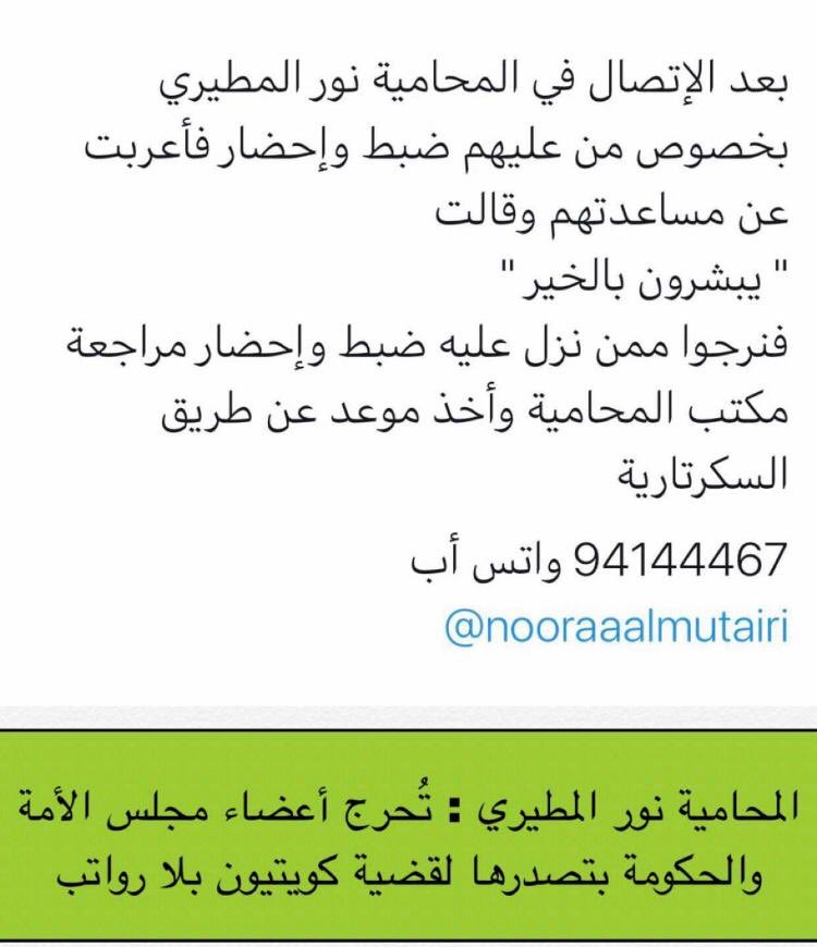 longtim32366040's tweet photo. 👇👇 #الظفير https://t.co/urxA6oBAKI