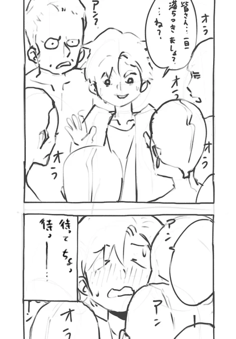 #私の絵柄が好みって人にフォローされたい #夏の創作クラスタフォロー祭り #漫画

深夜はこういうの描くから危険 