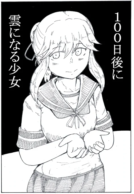 ウスィ~の 