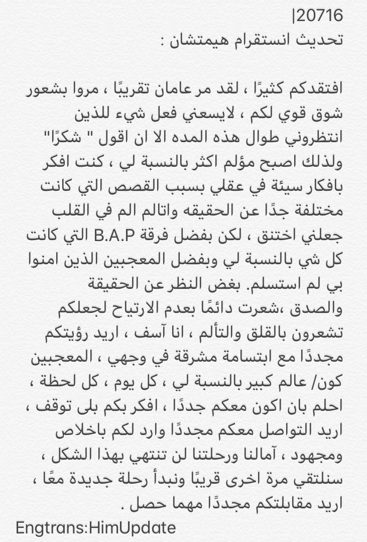 himchanAR's tweet photo. 20716|
تحديث انستقرام هيمتشان : https://t.co/rCfHFUaV9A