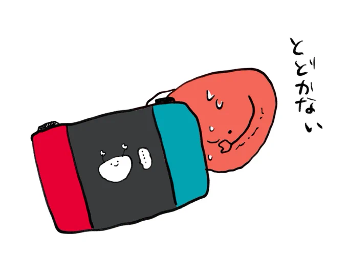 (かわいいな、、、?) 