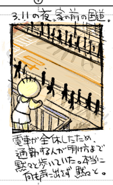 @onisibetu69 311は日本を、震災に遭った人と、遭わなかった人にハッキリ分けてしまう大事件でした。
多くの日本人は、殆ど忘れてしまったのかも知れません。 